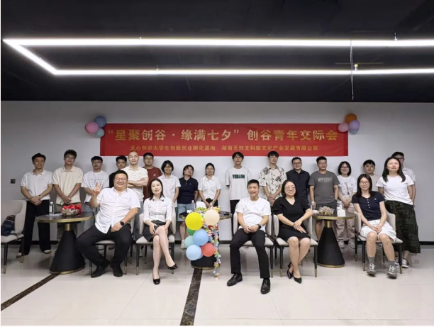 微信圖片_20250829113652_82_222